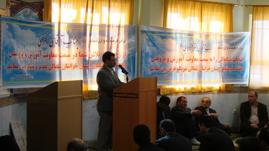 مراسم تودیع و معرفه معاونت آموزش و پژوهش پردیس امام محمد باقر(ع)  2