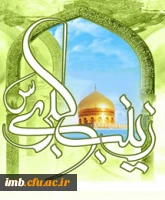 میلاد با سعادت اسوه ی استقامت و ایثار، بانوی قهرمان دشت کربلا، حضرت زینب(س) و روز پرستار گرامی باد.
 2