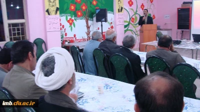 گردهمائی اساتید پردیس امام محمد باقر(ع) بجنورد