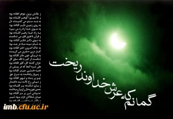یا فاطمه(س) 2