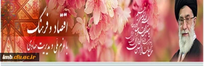 پیام نوروزی رهبر معظّم انقلاب اسلامی به ‏مناسبت حلول سال نو