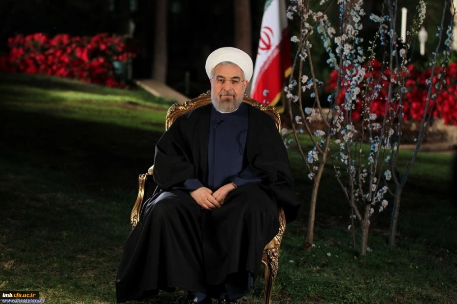 پیام نوروزی حجت الاسلام والمسلمین دکتر حسن روحانی ریاست محترم جمهوری اسلامی ایران  2