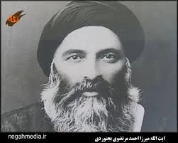 حاج میرزا احمد مرتضوی