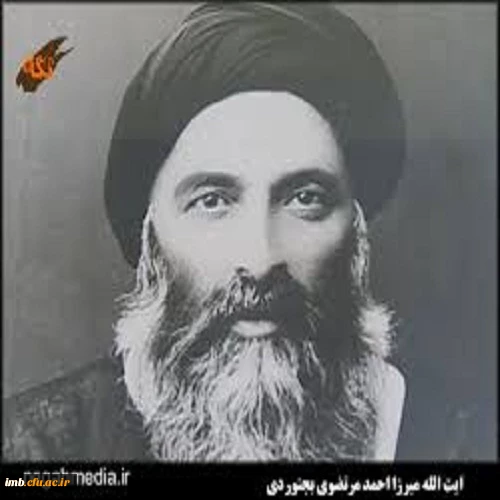 آشنایی با مفاخر بجنورد 4