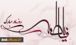 روز مادر 2