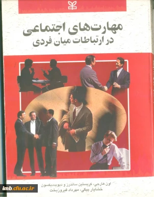 مسابقه کتابخوانی