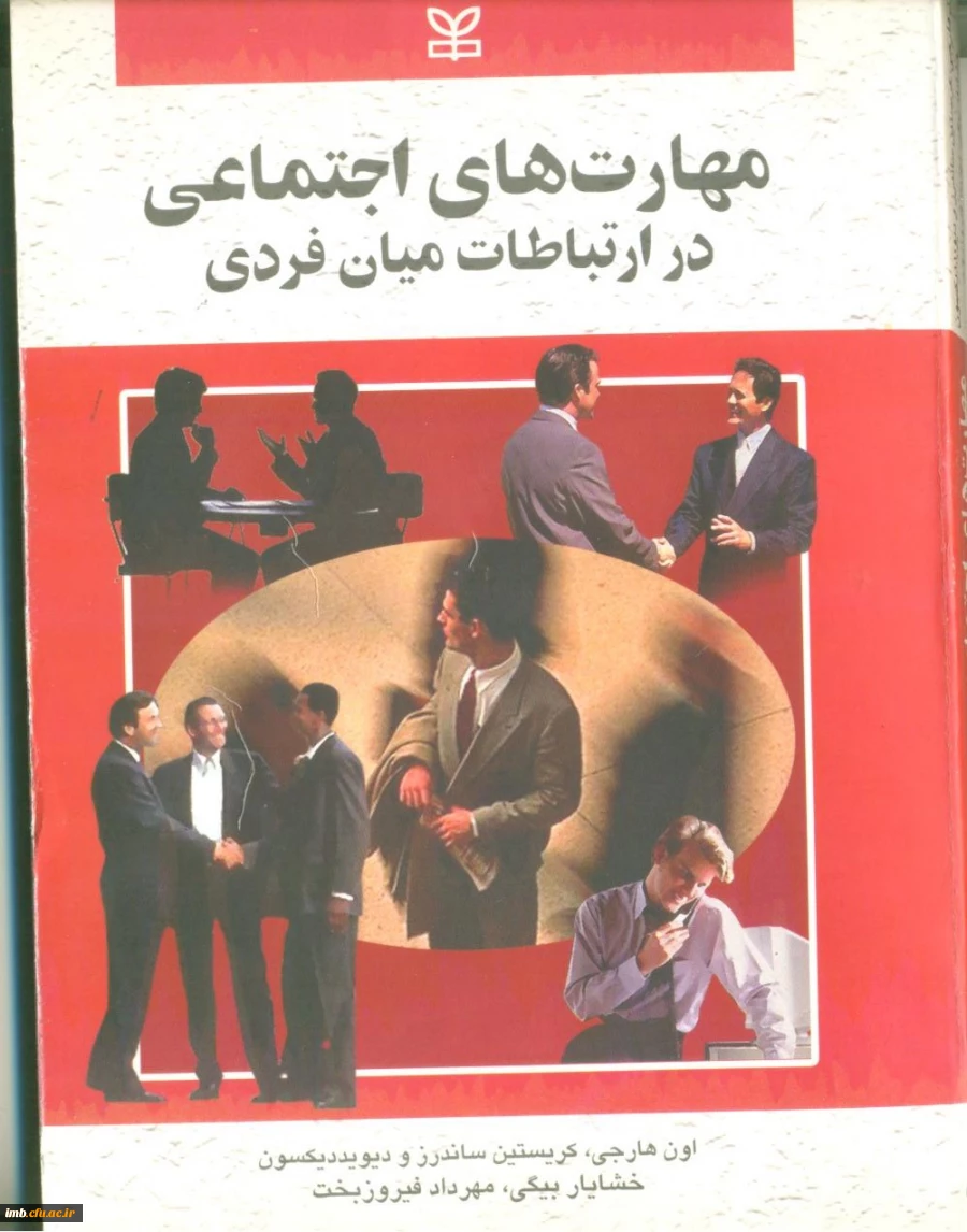 مسابقه کتابخوانی  2