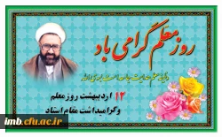 باغبان دلها  3