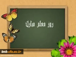 باغبان دلها  4