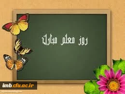 باغبان دلها  4