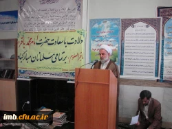 مراسم بزرگداشت میلاد امام محمد باقر(ع) و حلول ماه رجب 2