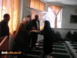 مراسم بزرگداشت میلاد امام محمد باقر(ع) و حلول ماه رجب 2