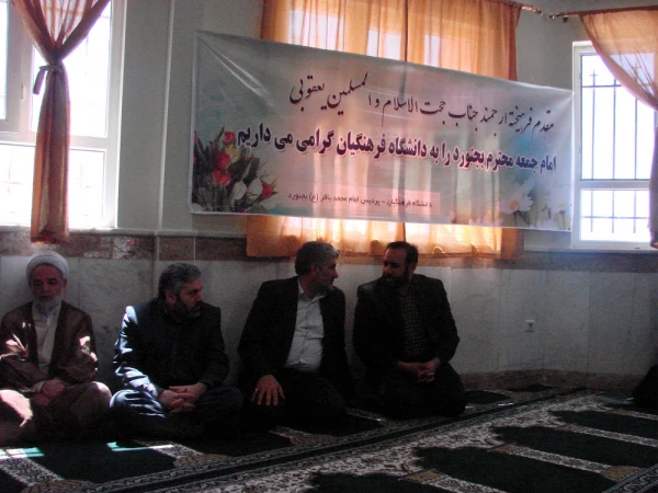 مراسم بزرگداشت میلاد امام محمد باقر(ع) و حلول ماه رجب 2