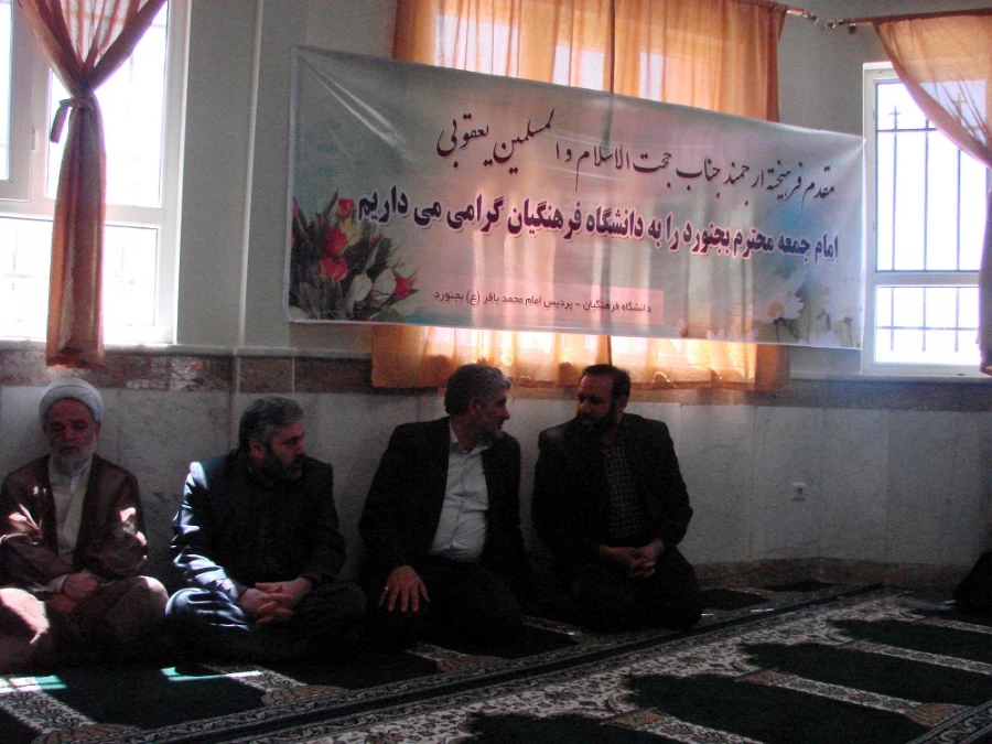 مراسم بزرگداشت میلاد امام محمد باقر(ع) و حلول ماه رجب 2