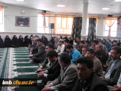 مراسم بزرگداشت میلاد امام محمد باقر(ع) و حلول ماه رجب 2