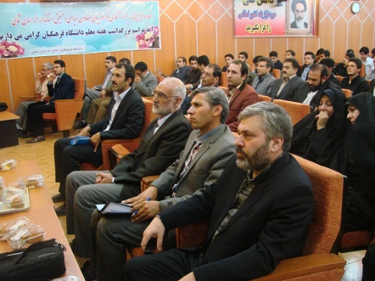 مراسم گرامیداشت مقام معلم و هفته آموزش دانشگاه فرهنگیان خراسان شمالی 5