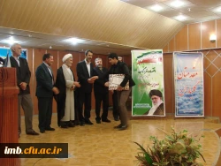 مراسم گرامیداشت مقام معلم و هفته آموزش دانشگاه فرهنگیان خراسان شمالی 12