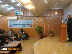 مراسم گرامیداشت مقام معلم و هفته آموزش دانشگاه فرهنگیان خراسان شمالی 14