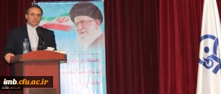 دکتر مهرمحمدی ریاست دانشگاه فرهنگیان 
بیانات و اشارات رهبر انقلاب اسلامی در خصوص دانشگاه فرهنگیان، شیرین ترین اتفاق چند ماهه ی اخیر دانشگاه است