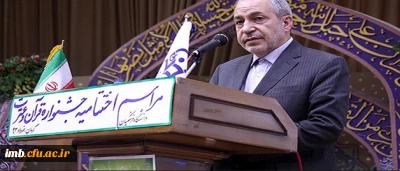 دکتر فانی، در اختتامیه بیست و چهارمین جشنواره قرآن وعترت دانشجو معلمان دانشگاه فرهنگیان در کرمان:
دانشگاه فرهنگیان، مجموعه ای استراتژیک برای آینده ی کشور