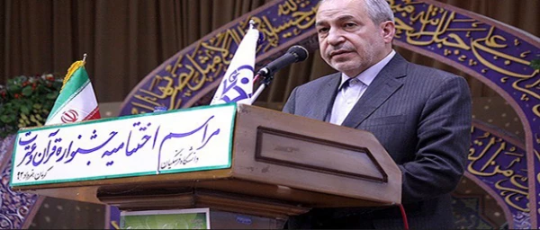 دکتر فانی، در اختتامیه بیست و چهارمین جشنواره قرآن وعترت دانشجو معلمان دانشگاه فرهنگیان در کرمان:
دانشگاه فرهنگیان، مجموعه ای استراتژیک برای آینده ی کشور 2