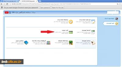 نحوه دریافت کارت آزمون