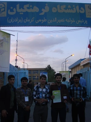 کسب رتبه اول رشته قرآن شناسی دانشگاه فرهنگیان توسط دانشجو جعفر سلطانی 4