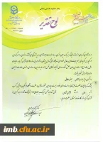 کسب رتبه اول رشته قرآن شناسی دانشگاه فرهنگیان توسط دانشجو جعفر سلطانی 5