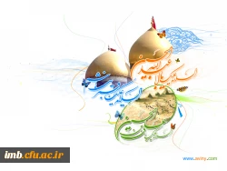 میلاد امام حسین (ع) 2