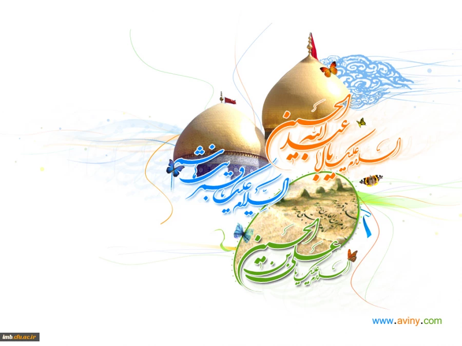 میلاد امام حسین (ع) 2