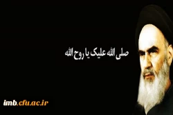 رحلت امام خمینی (ره) 2