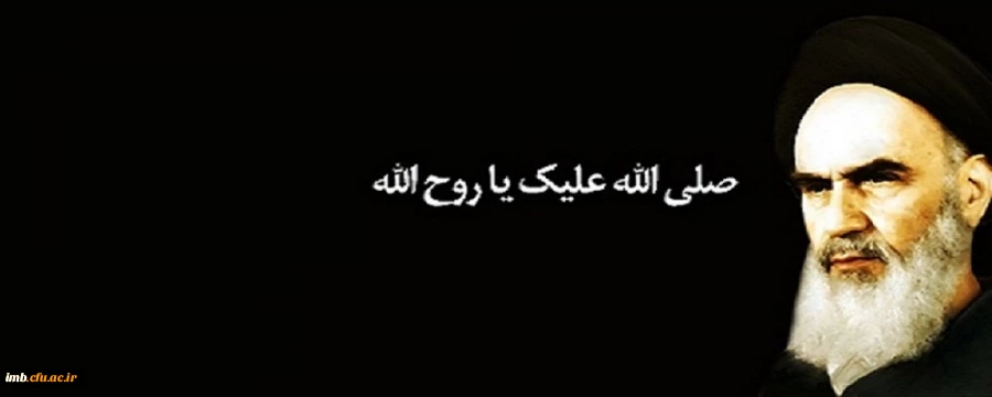 رحلت امام خمینی (ره) 2