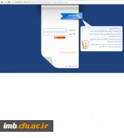 نشانی جدید سامانه آموزشی مروارید  2