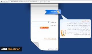 نشانی جدید سامانه آموزشی مروارید