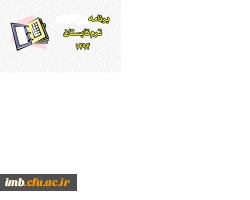 برنامه ترم تابستان 2