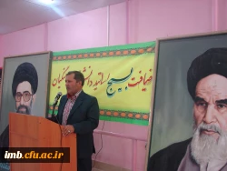 ضیافت بسیج  اساتید دانشگاه فرهنگیان 2