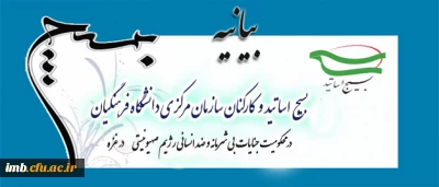 بسیج اساتیدکشور و دانشگاه فرهنگیان، با صدور بیانیه ای جنایات بی شرمانه و ضدانسانی رژیم صهیونیستی را در غزه محکوم کردند