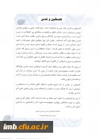 فلسطین و قدس 2