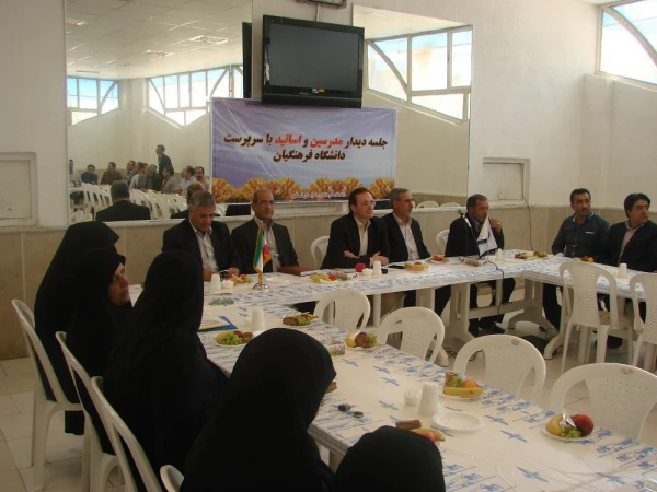 دیدار دکتر مهرمحمدی ریاست دانشگاه فرهنگیان کشور با اساتید ، مدرسان و کارکنان دانشگاه فرهنگیان خراسان شمالی  6