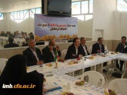 دیدار دکتر مهرمحمدی ریاست دانشگاه فرهنگیان کشور با اساتید ، مدرسان و کارکنان دانشگاه فرهنگیان خراسان شمالی  7