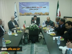 جلسه هیأت امنای دانشگاه فرهنگیان خراسان شمالی با حضور  آقای دکتر مهرمحمدی ریاست دانشگاه فرهنگیان کشور برگزار شد .  3