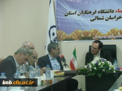 جلسه هیأت امنای دانشگاه فرهنگیان خراسان شمالی با حضور  آقای دکتر مهرمحمدی ریاست دانشگاه فرهنگیان کشور برگزار شد .  6