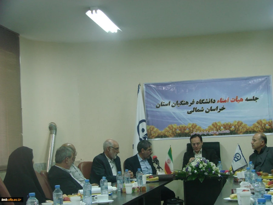 حضور دکتر جعفری نماینده محترم مجلس شورای اسلامی و نایب رییس کمیسیون آموزش و تحقیقات مجلس شورای اسلامی در جلسه هیأت امنای استانی خراسان شمالی  2