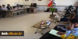 جلسه شورای اداری پردیس امام محمد باقر(ع) بجنورد 2