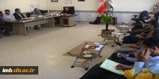جلسه شورای اداری پردیس امام محمد باقر(ع) بجنورد