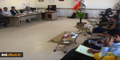 جلسه شورای اداری پردیس امام محمد باقر(ع) بجنورد