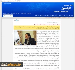 دکتر مهر محمدی، در جمع خبرنگاران استان خراسان شمالی 4