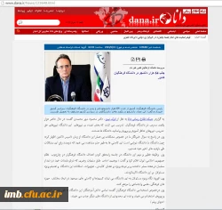 دکتر مهر محمدی، در جمع خبرنگاران استان خراسان شمالی 7