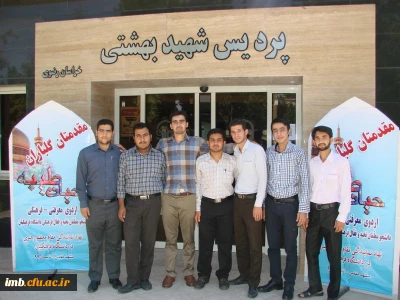 شرکت دانشجویان پردیس امام محمد باقر(ع) بجنورد در اردوی فرهنگی معرفتی حیات طیبه دانشگاه فرهنگیان