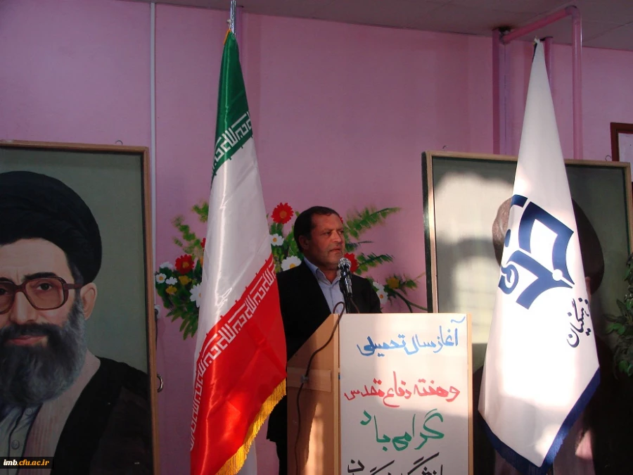 مراسم آغاز سال تحصیلی دانشگاه فرهنگیان پردیس امام محمد باقر (ع) بجنورد  2